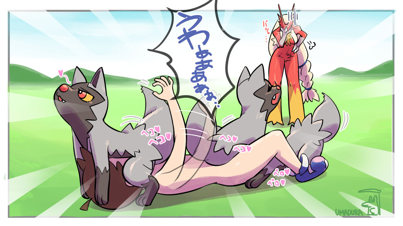 A Shota Trainer and his Blaziken page 7 full