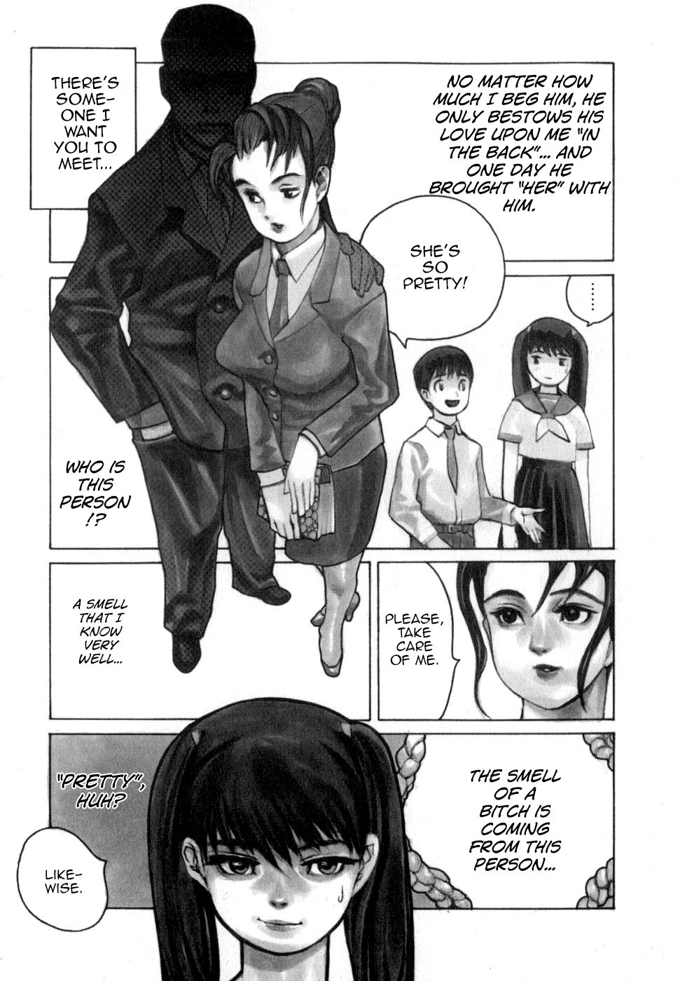 Mobius - Tsumi no Shitei page 7 full