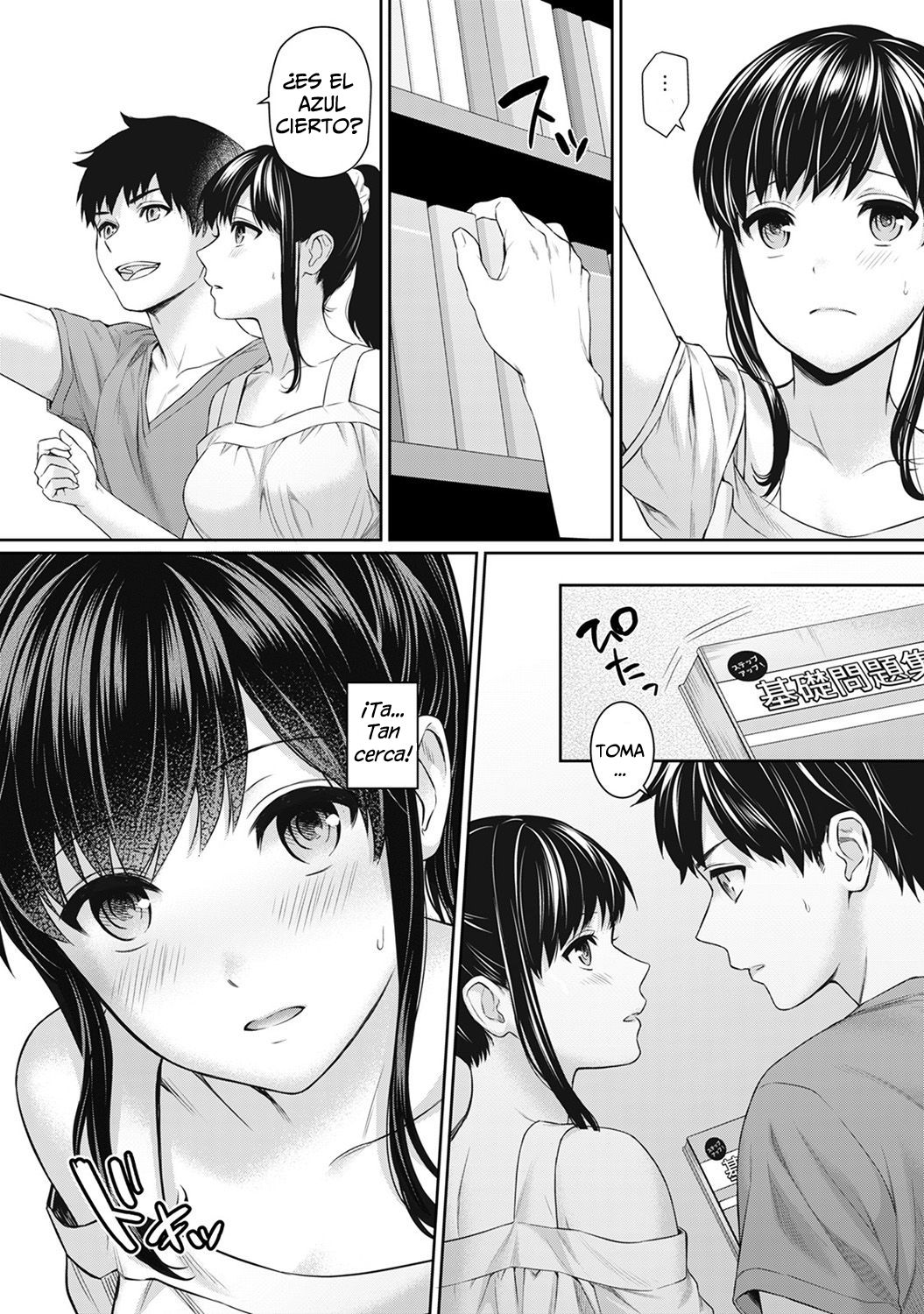 Sensei to Boku Ch. 3 page 7 full