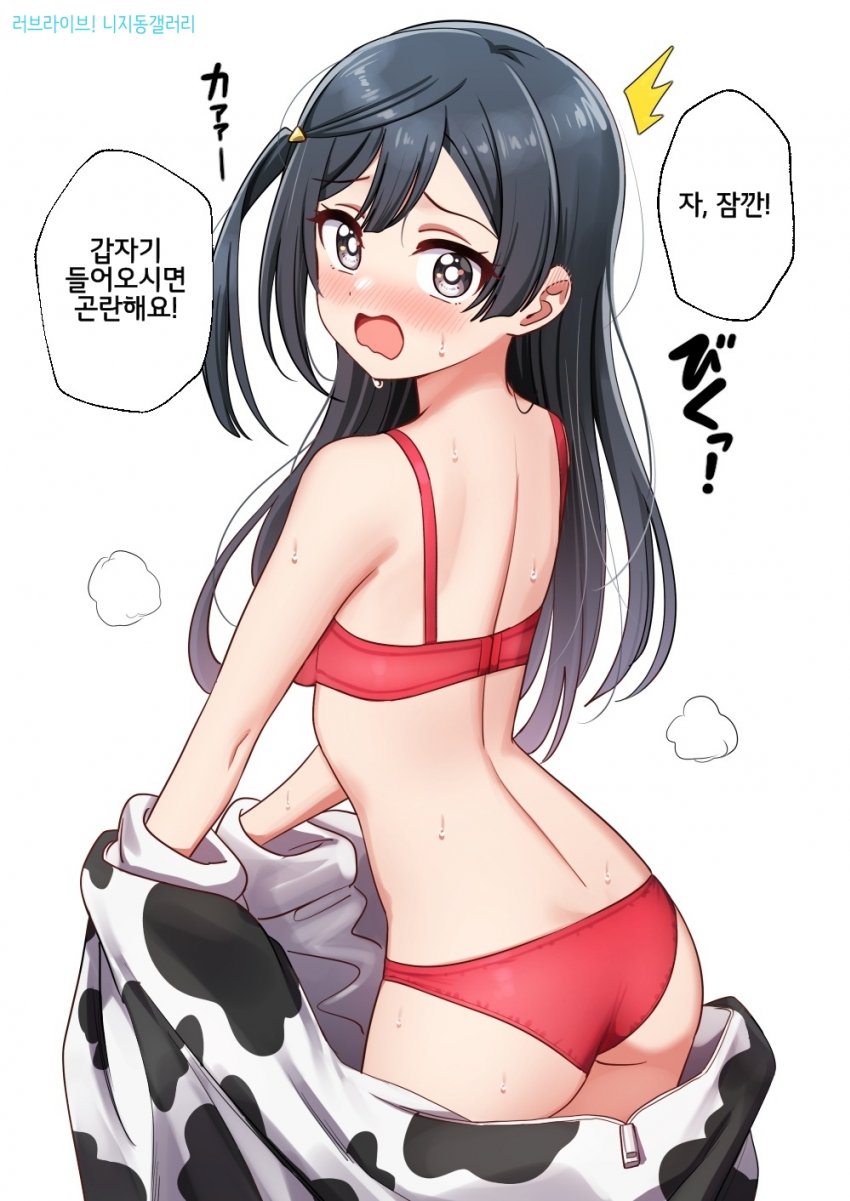 Love Live Nijigasaki High School Idol Club page 3 full