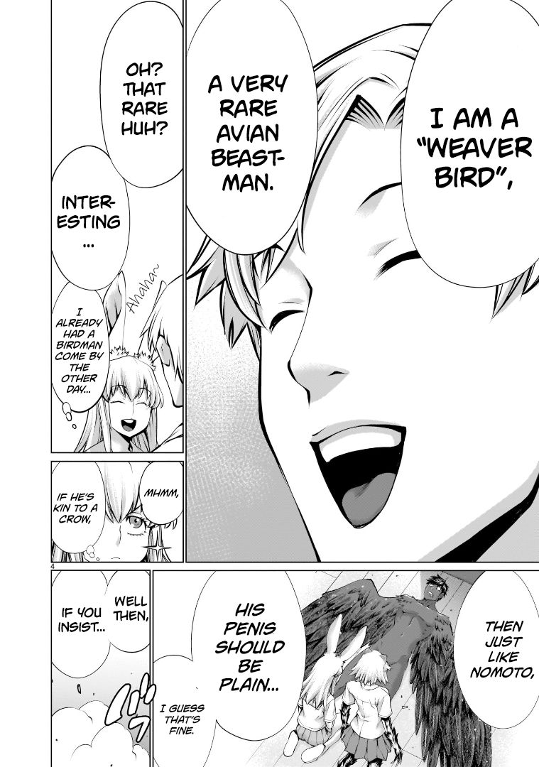 Isn't It Too Much? Inaba-san/Hoshi Gari Sugidesho? Inaba-san chapter 8 page 4 full