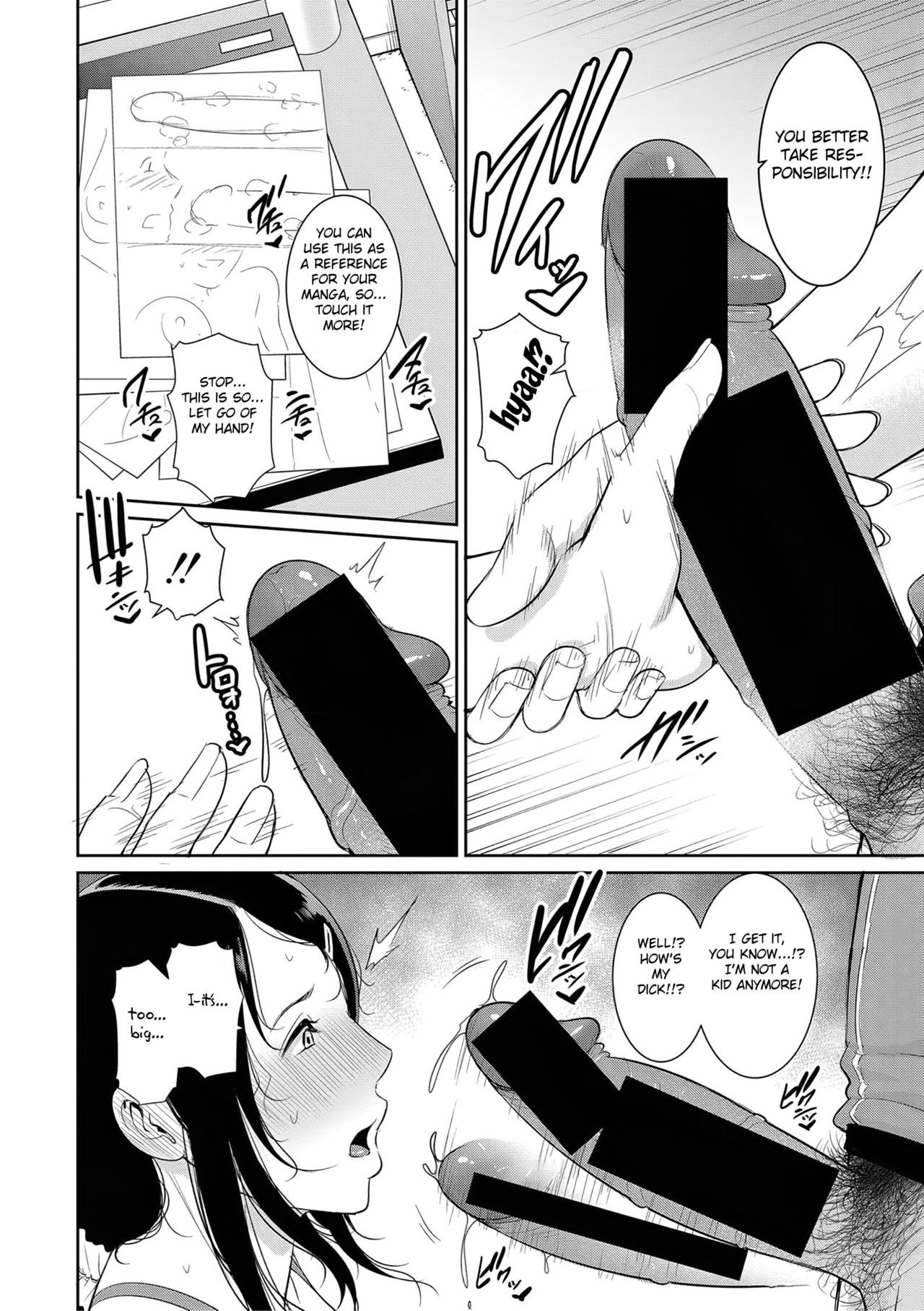 Nonfiction ~Boshi Soukan no Kioku~ page 10 full