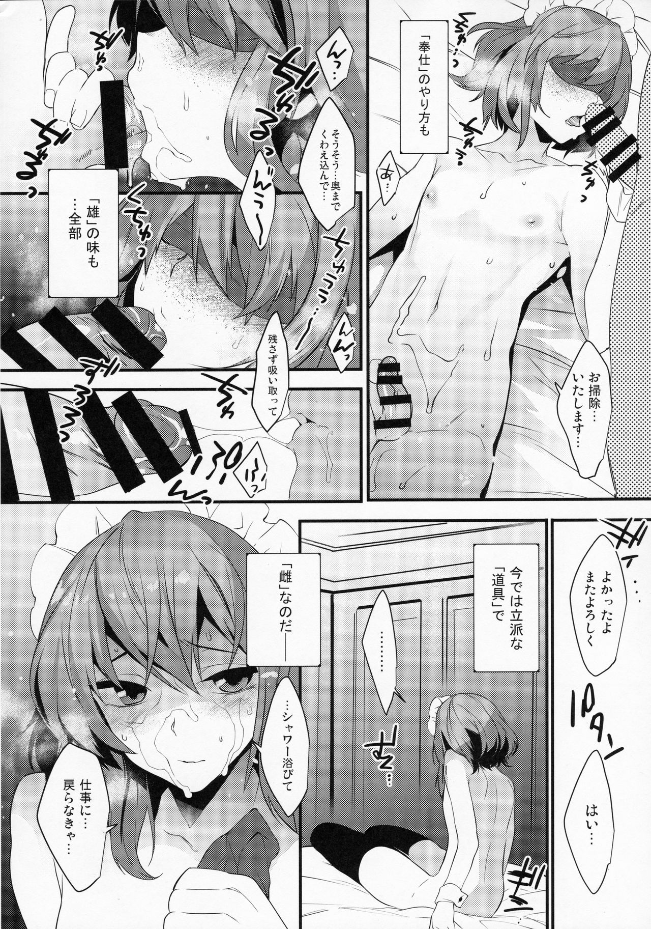 BF Revision page 9 full