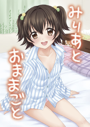 Miria to Omamagoto cover