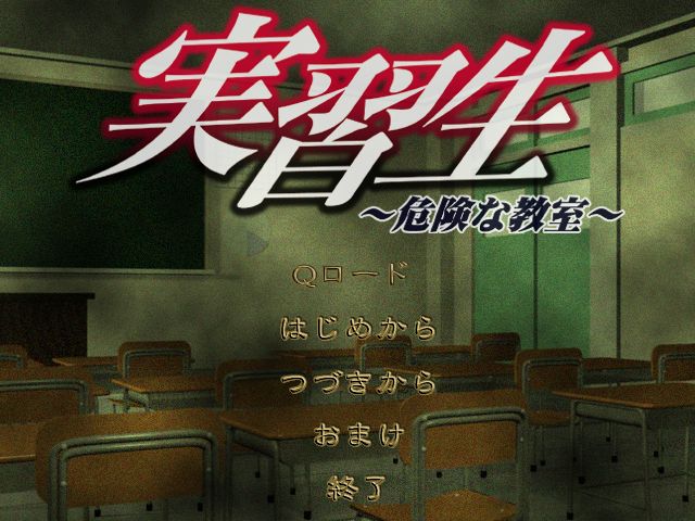 Jisshuusei - Kiken na Kyoushitsu page 2 full