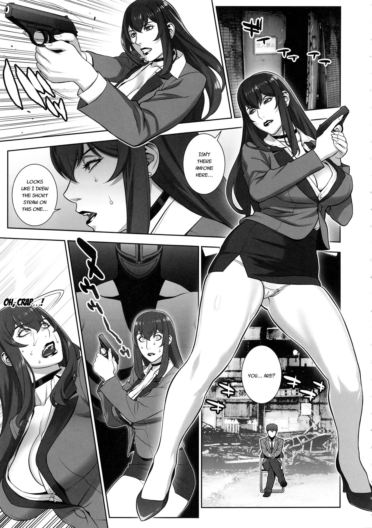 Onna Keiji Iwagami Shima page 6 full