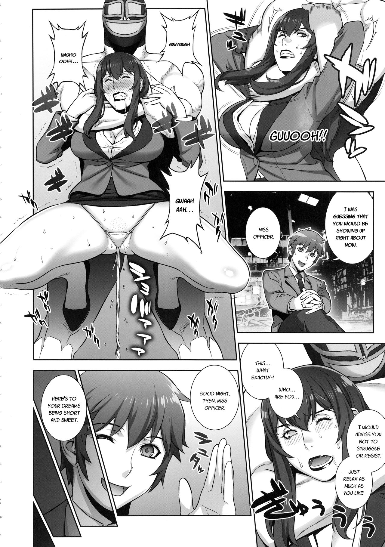 Onna Keiji Iwagami Shima page 7 full