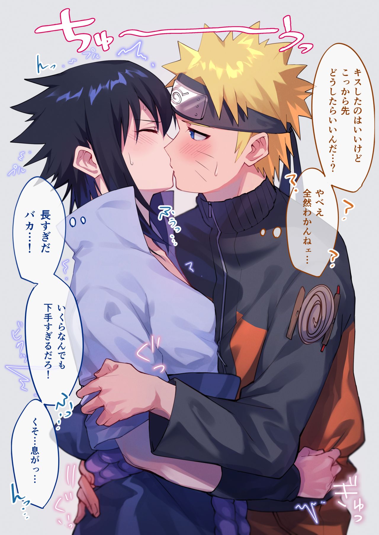 Ore-tachi Kanari no Tomodachi dakara!! page 5 full