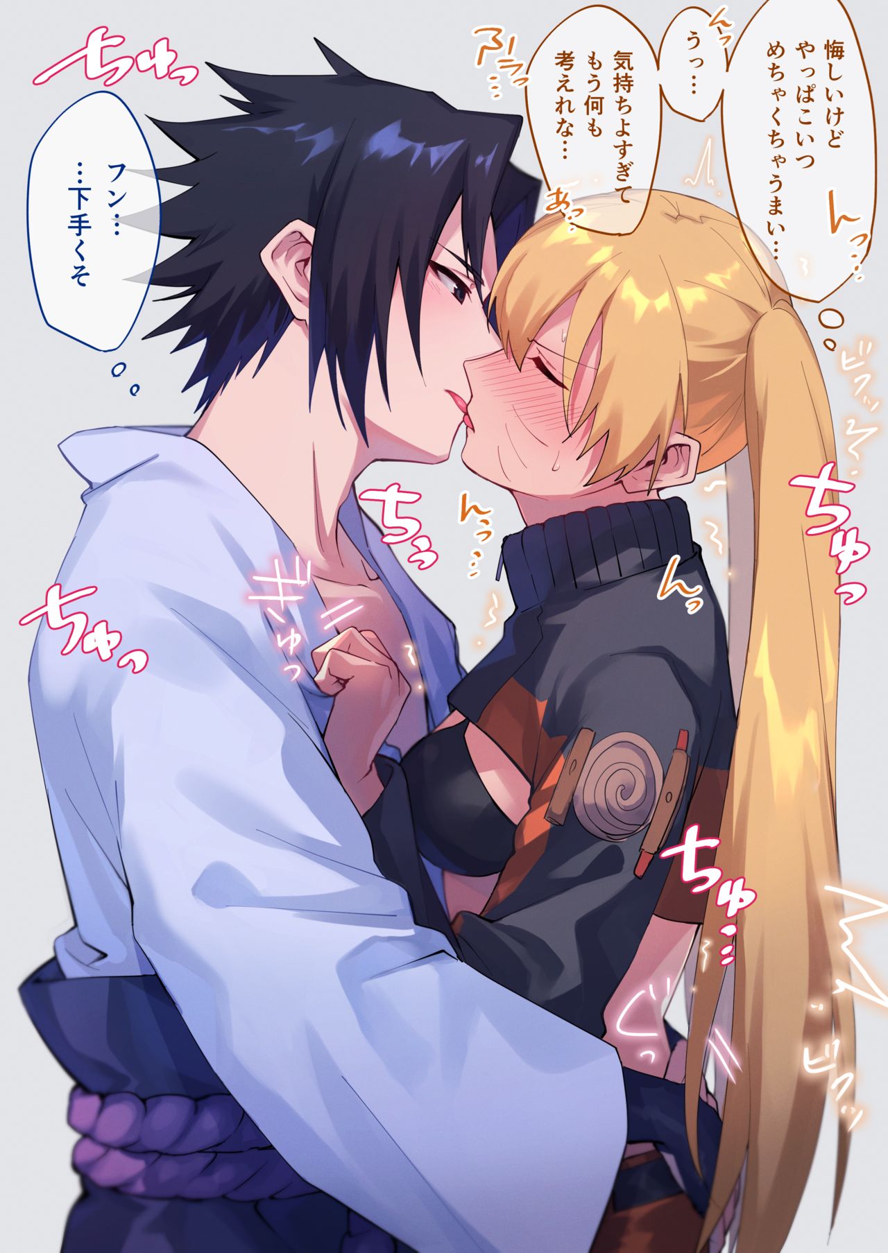 Ore-tachi Kanari no Tomodachi dakara!! page 6 full