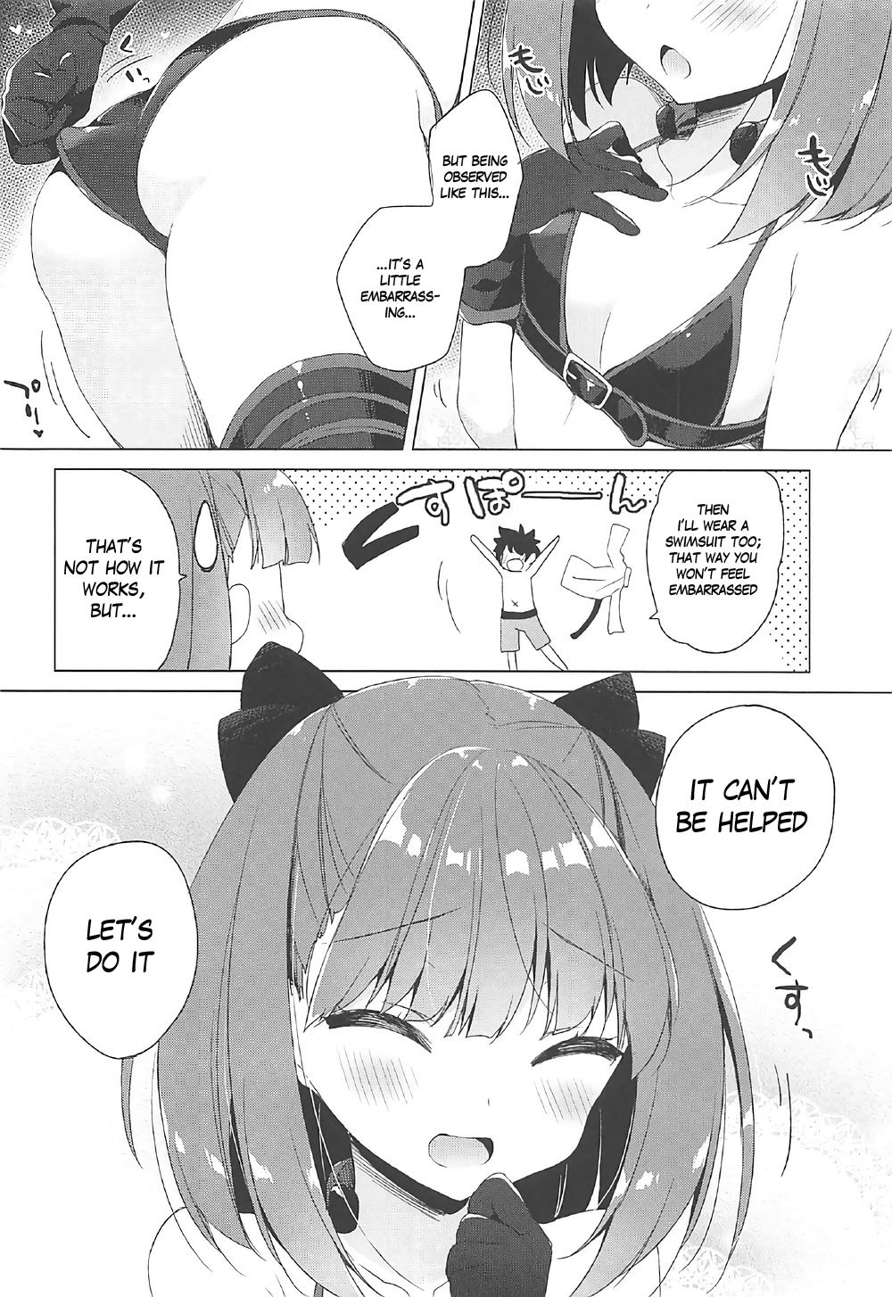 Mizugi Helena ga Shoukan Dekinai! | I couldn't summon swimsuit Helena! page 6 full