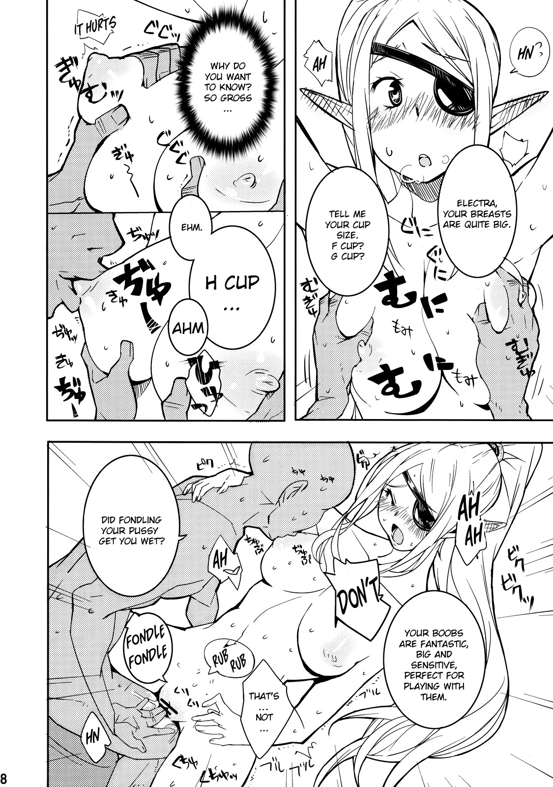 Electra Jou wo Koshitsu de Komaraseyou! page 7 full