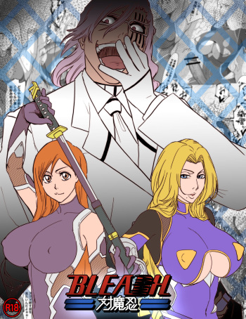 Taimanin Bleach  FANBOX cover