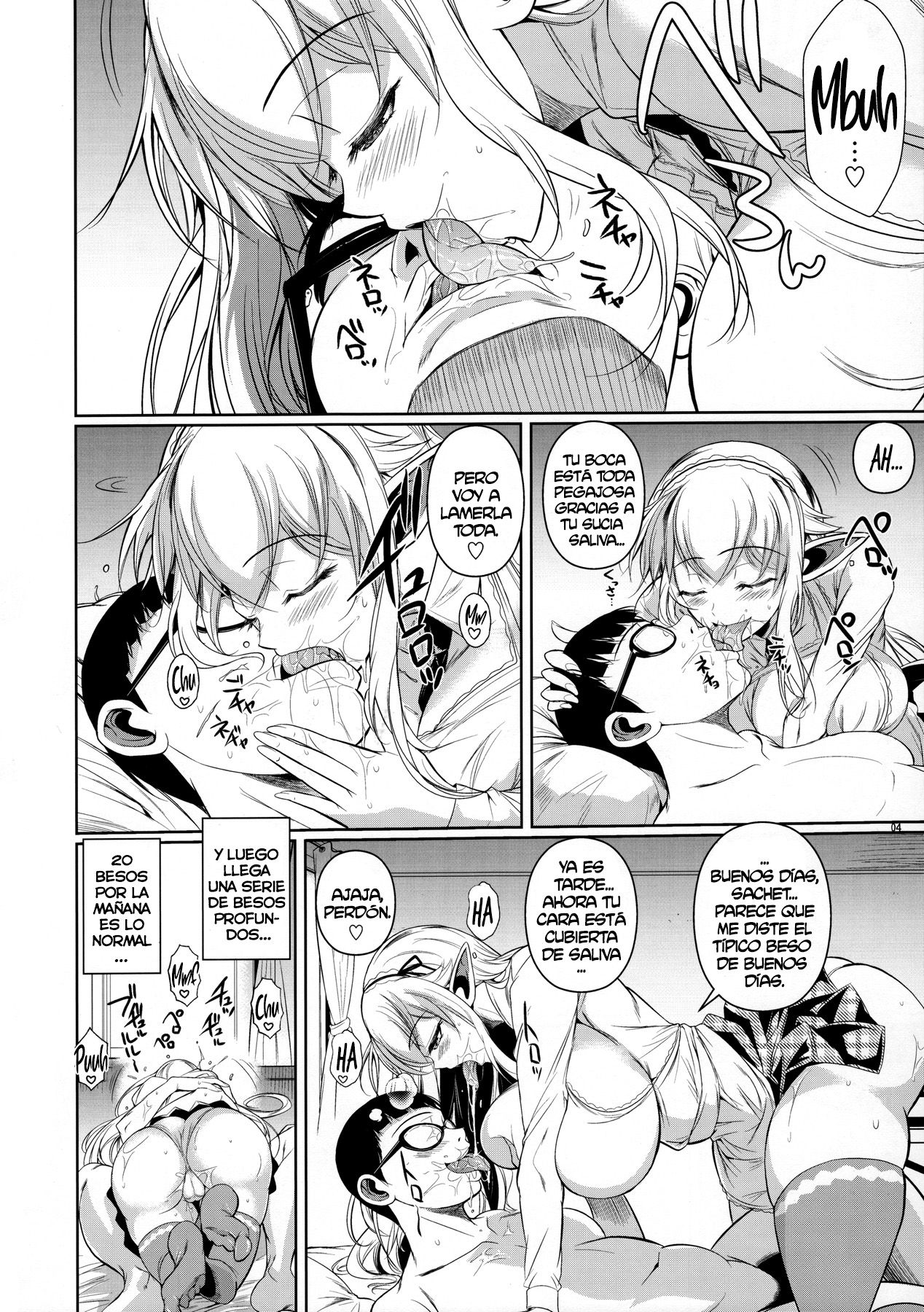 High Elf x High School Kamina-kun no 1-nichi page 5 full