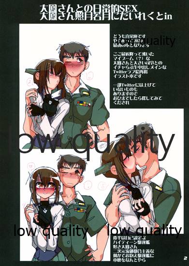 Kyou no Zakkuri Matome 2020 page 3 full
