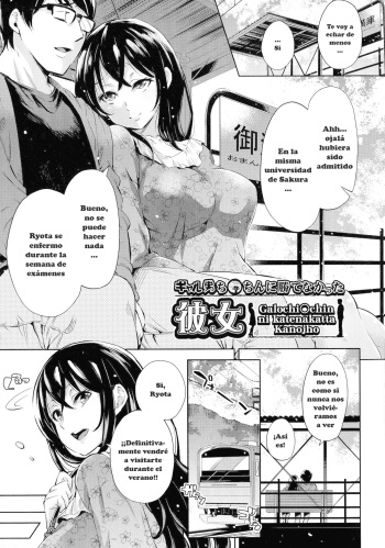 Gyaru-oh Chinchin ni Katenakatta Kanojo | The Girl Who Couldn't Win Against The Gyaru-oh Dick cover