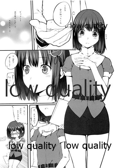 Haguro Kekkon page 5 full