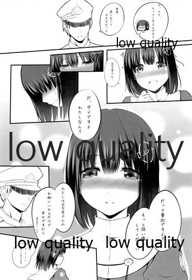 Haguro Kekkon page 6 full