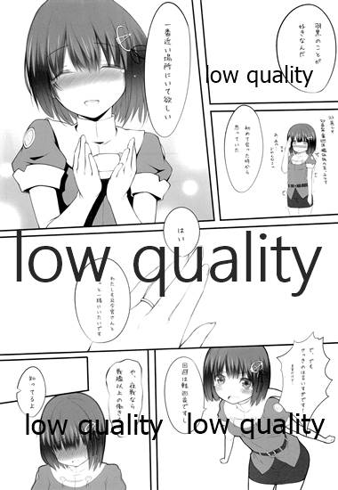 Haguro Kekkon page 8 full