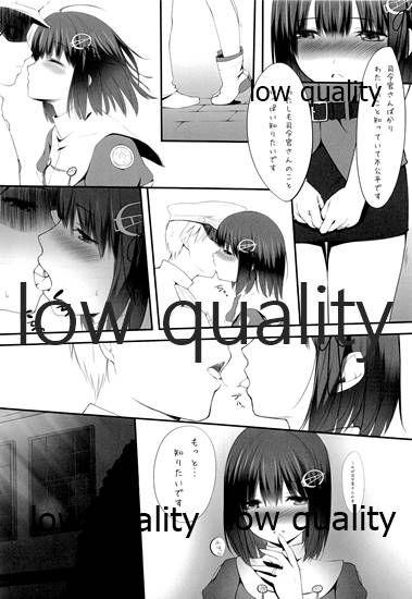Haguro Kekkon page 9 full