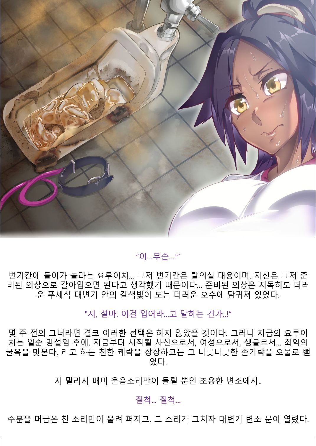 BUHICH page 6 full