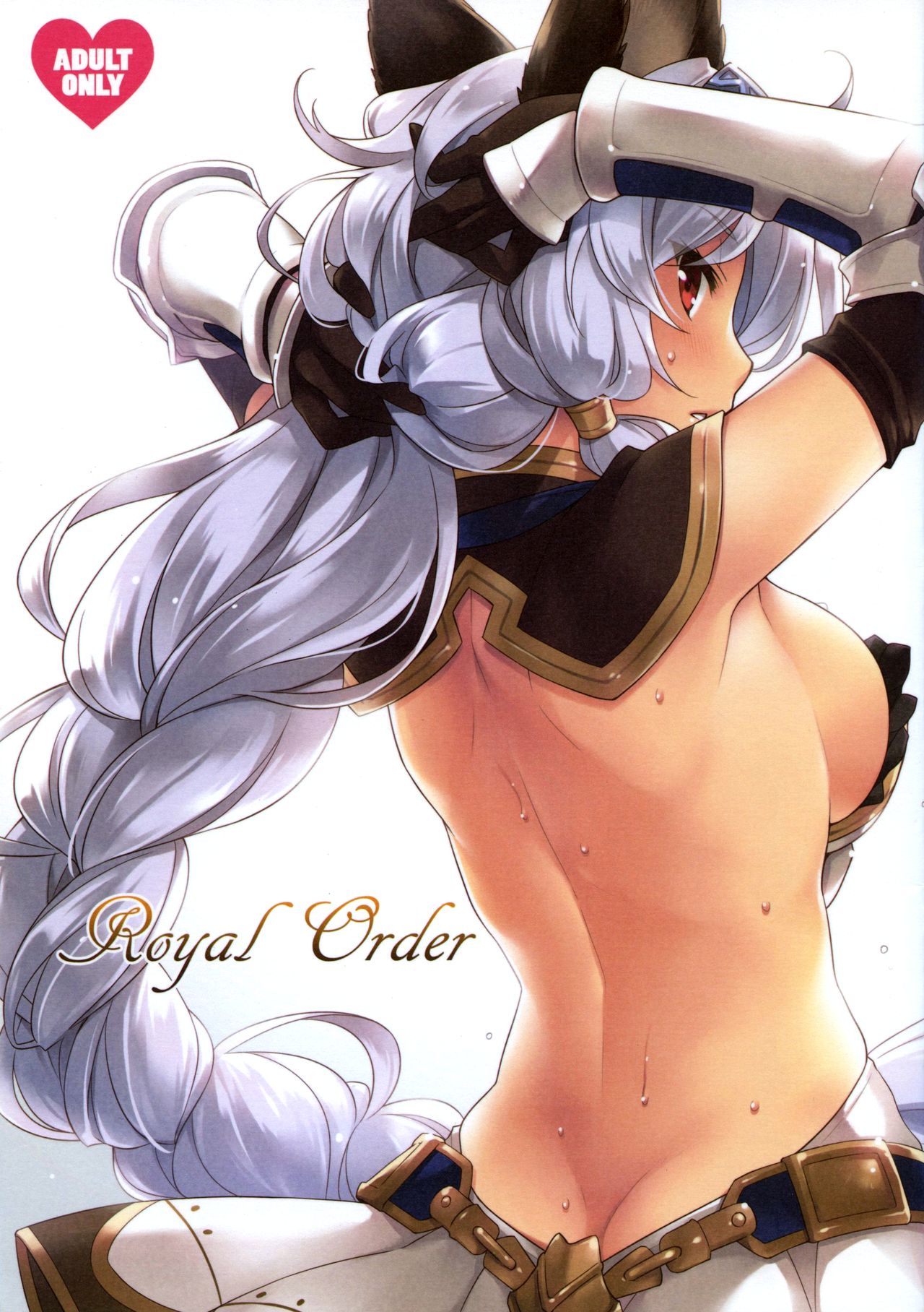 Royal Order page 1 full