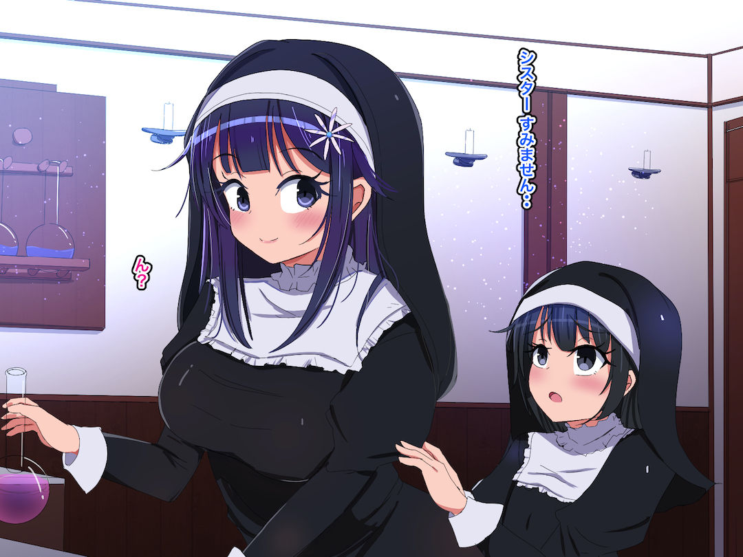 Zangeshitsu -Do S Sister ni Yoru Tettei Keibatsu Choukyou- page 2 full