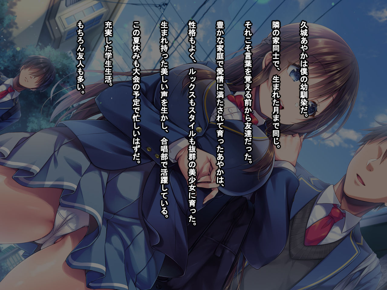 Osananajimi no Kujō Ayaka o kareshi kara netoritai page 7 full