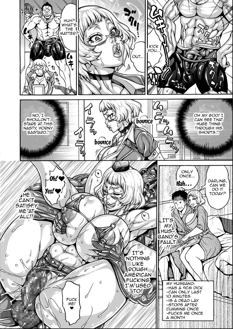 A Lewd Cock Slave page 4 full