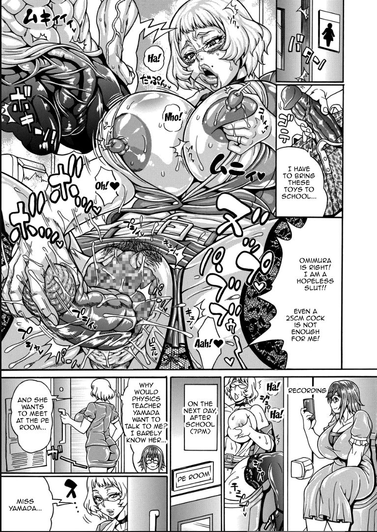A Lewd Cock Slave page 5 full