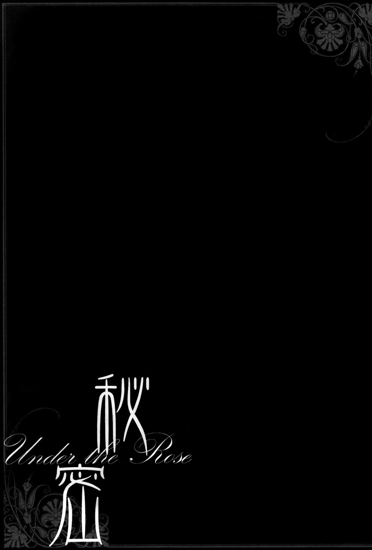 Under the Rose page 2 full