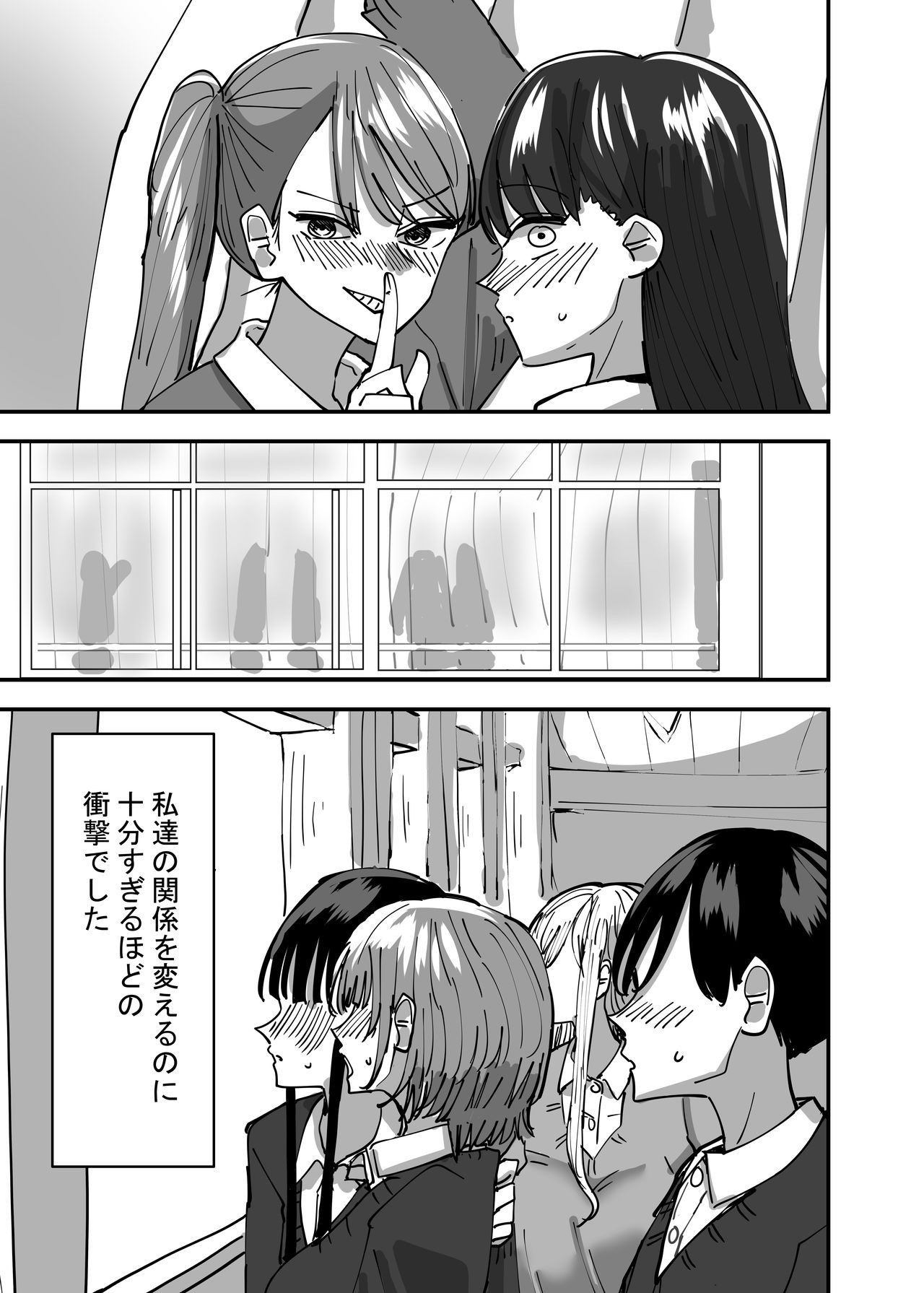 yuri、in full bloom page 5 full