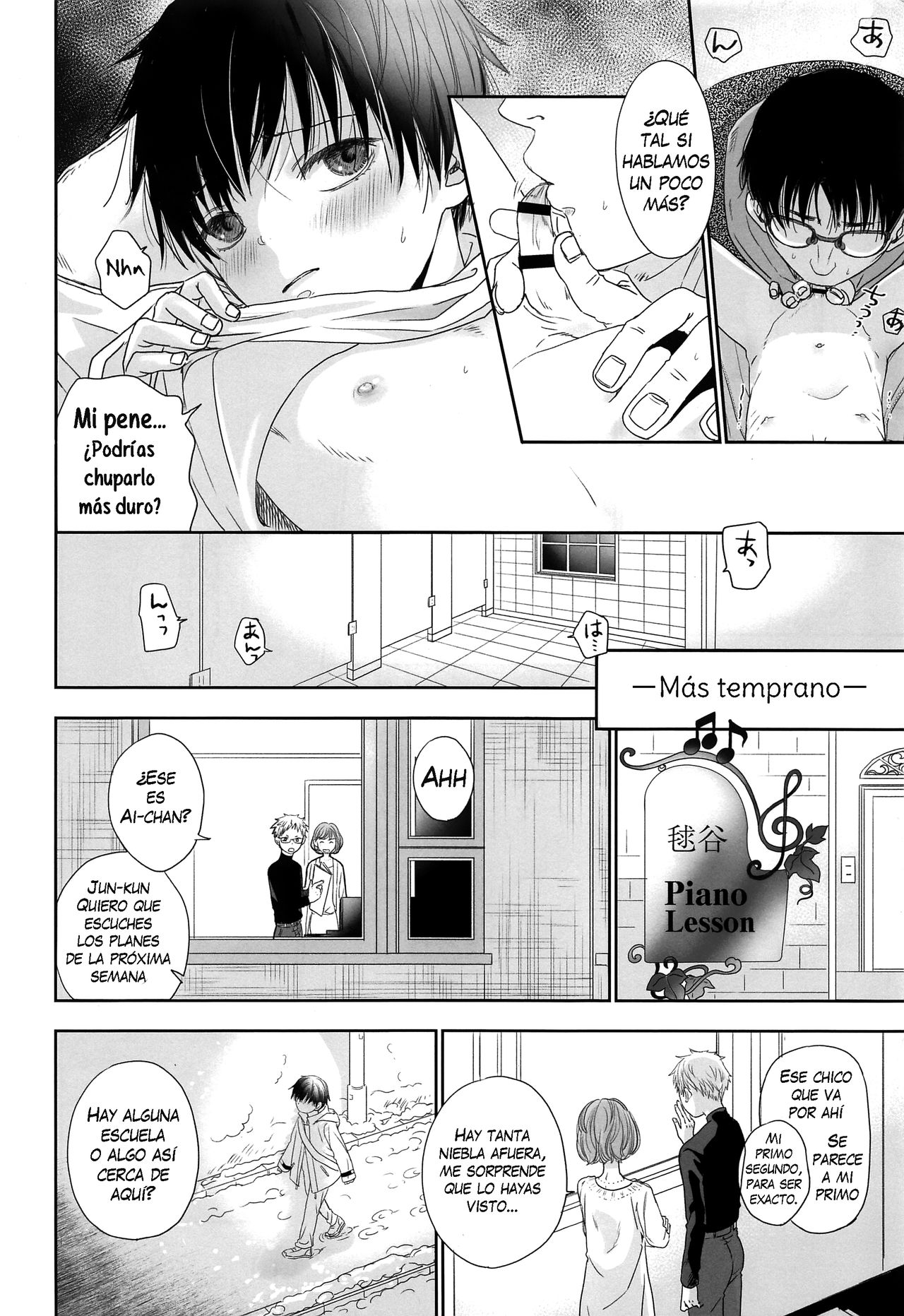 Ai-chan page 5 full