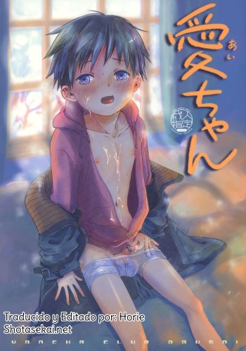 Ai-chan cover