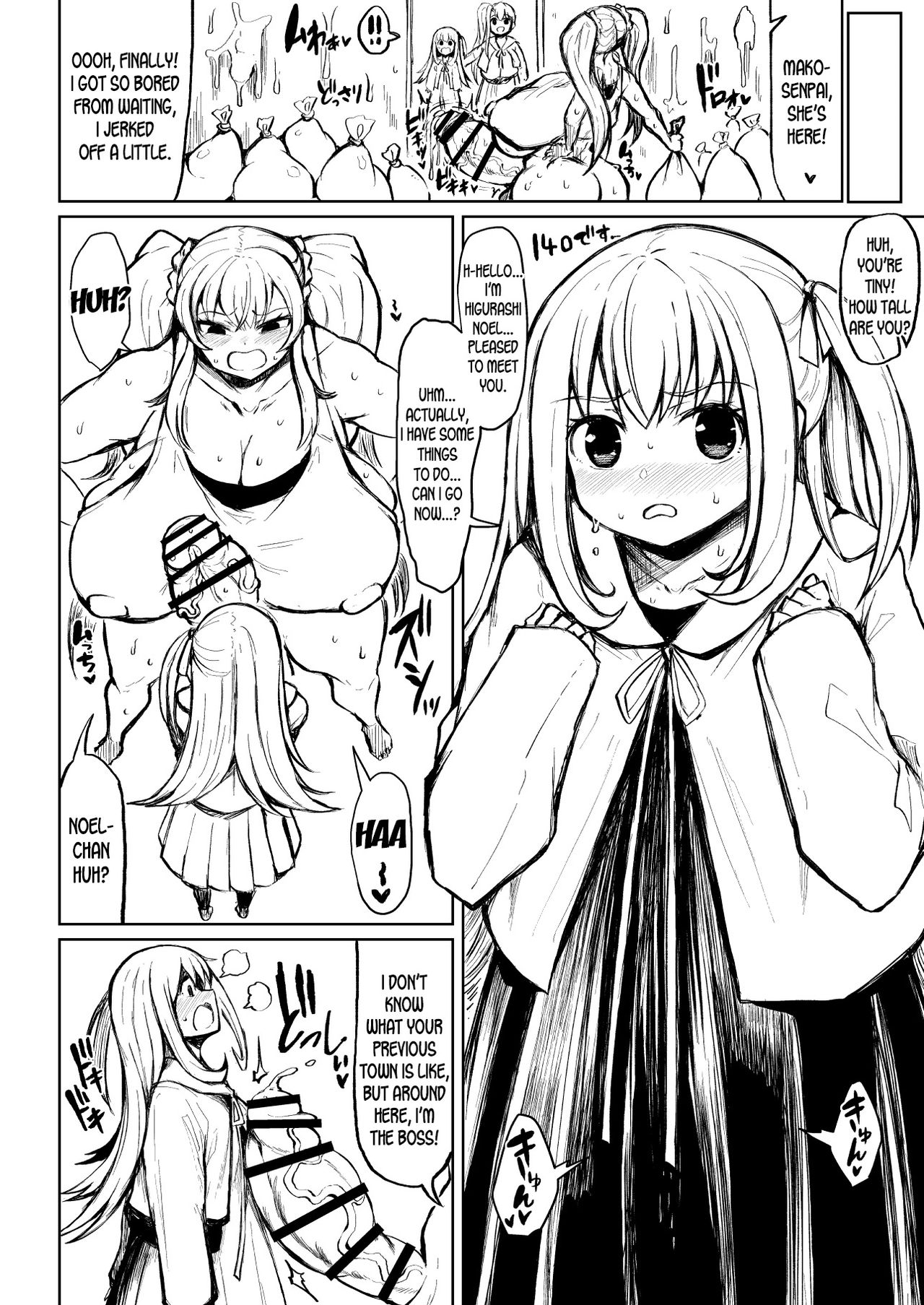 Wakarase!! Muchimuchi Futanari Gal Junbigou page 7 full