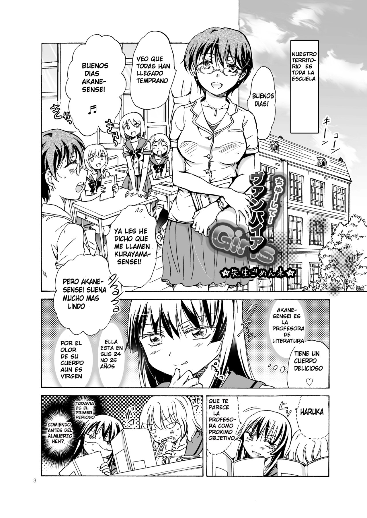 Chuu Shite! Vampire Girls Sensei Gomen Ne page 2 full