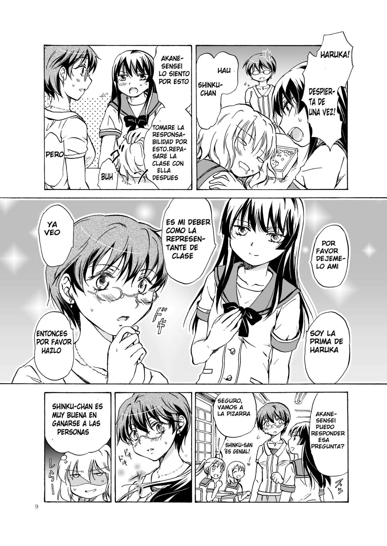 Chuu Shite! Vampire Girls Sensei Gomen Ne page 8 full