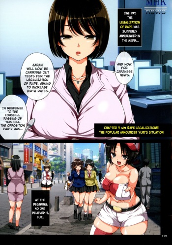 Kyousei Haramase Gouhouka!!! Rape ga Gouhouka saretara Nippon wa dou Narimasu ka- ch.4 cover