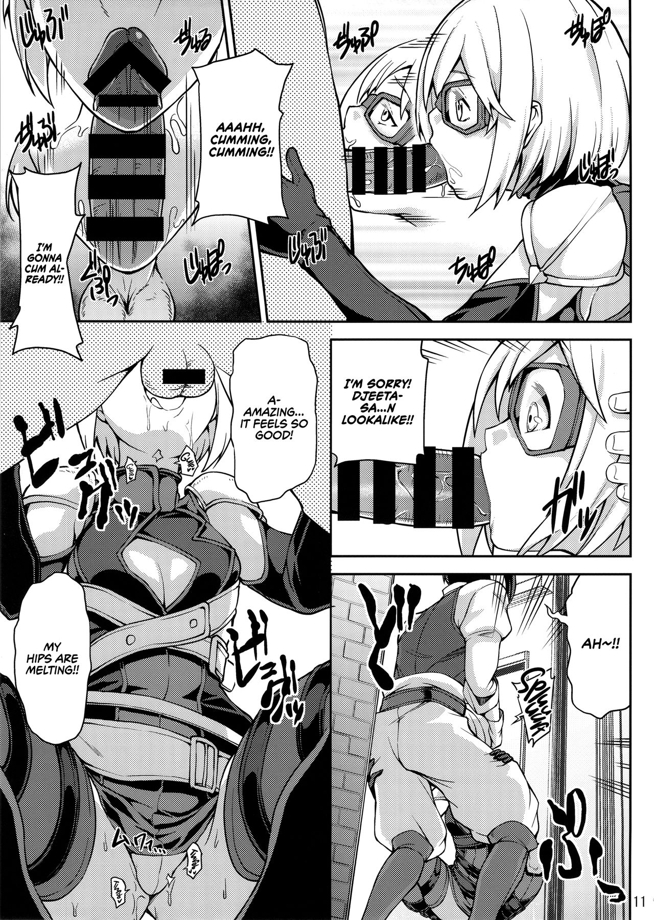 Granbyuru Fantasy page 10 full