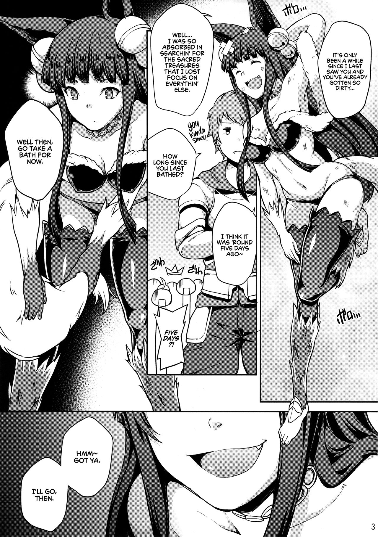 Granbyuru Fantasy page 2 full