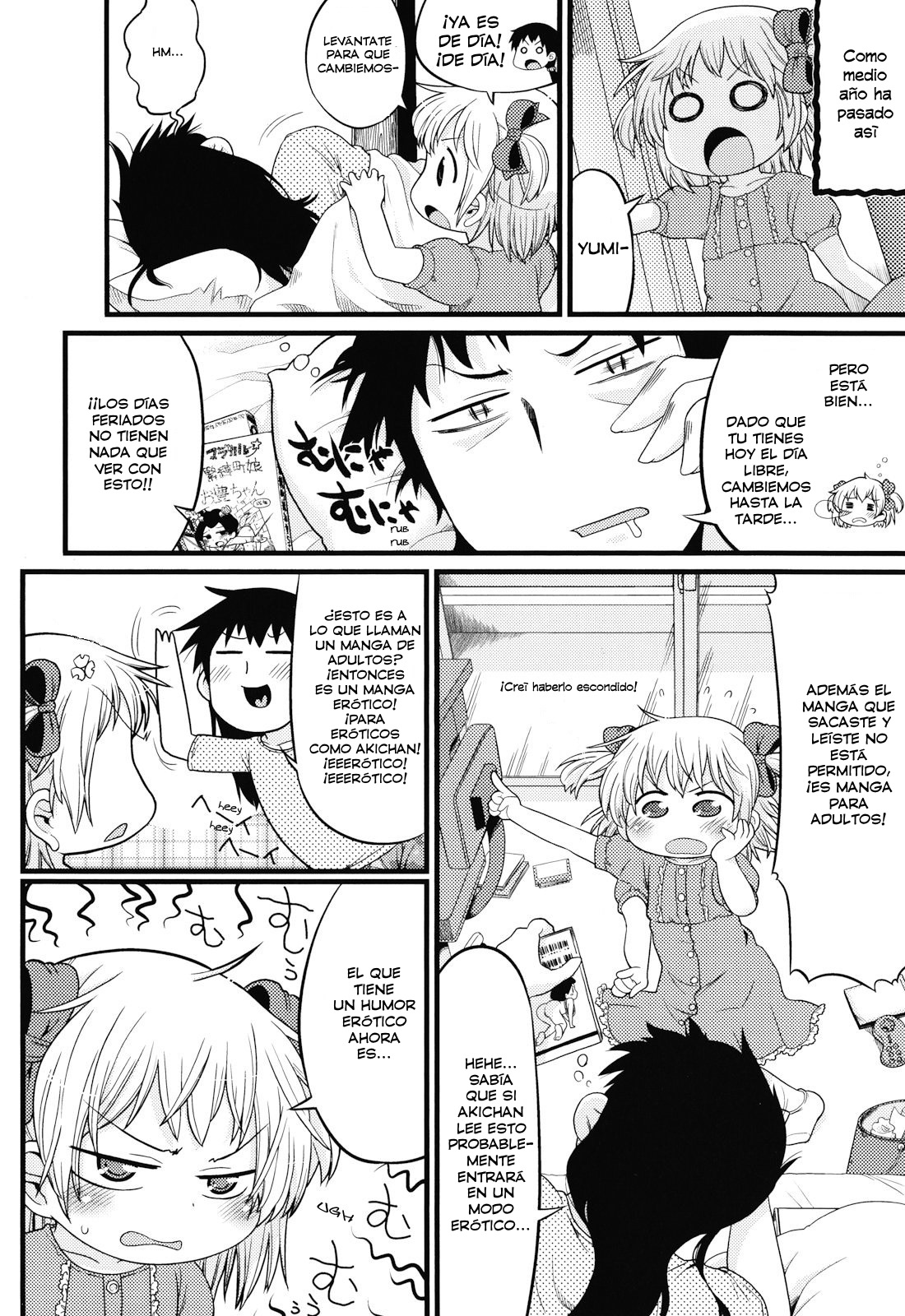Joji ga Heya ni Kuru dake de Kachigumi daga, Sara ni... | Es solo una broma, pero es aún mejor page 4 full