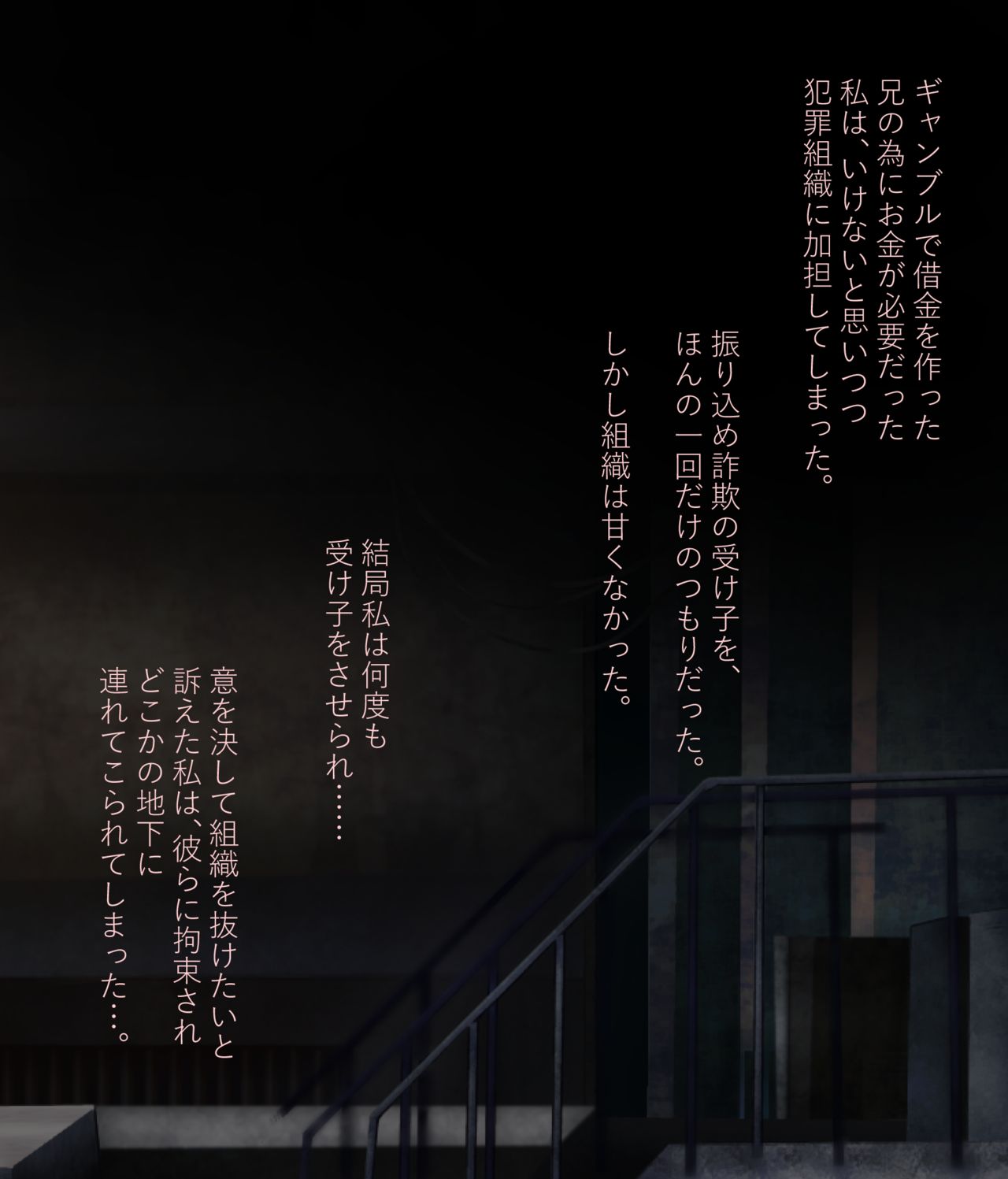 【くすぐり拷問】女体洗車機 page 2 full