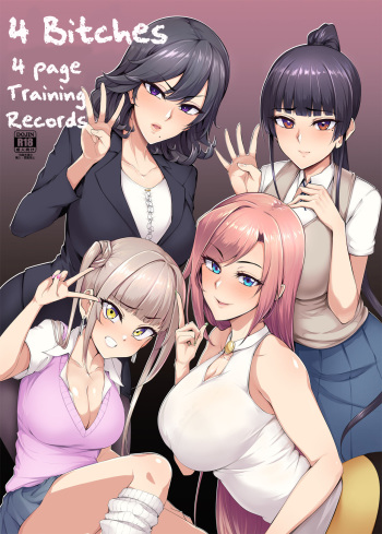 4 Bitches, 4 Page Training Records. cover