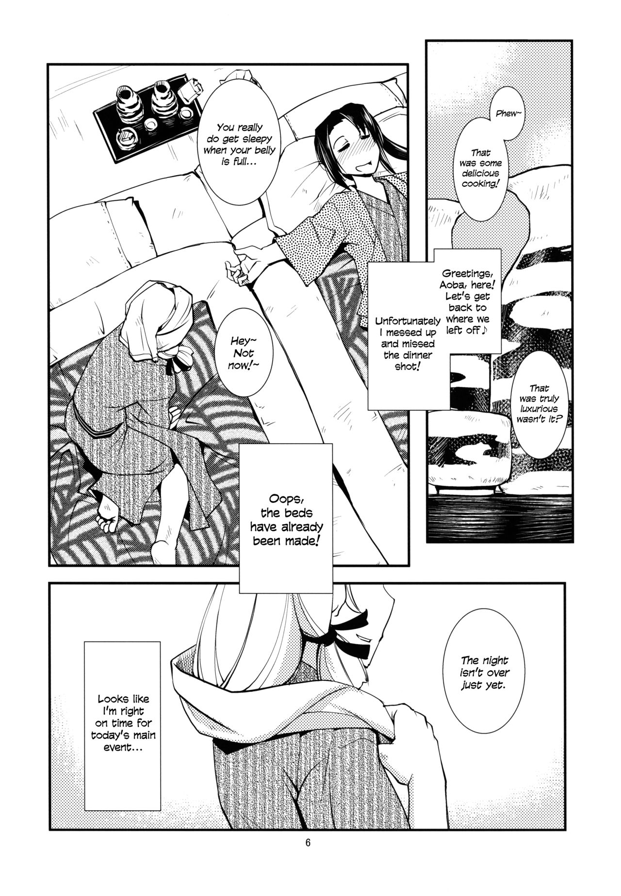 Aoba no Dokkiri Maruhi Houkoku | Aoba's Unexpected Secret Report page 8 full