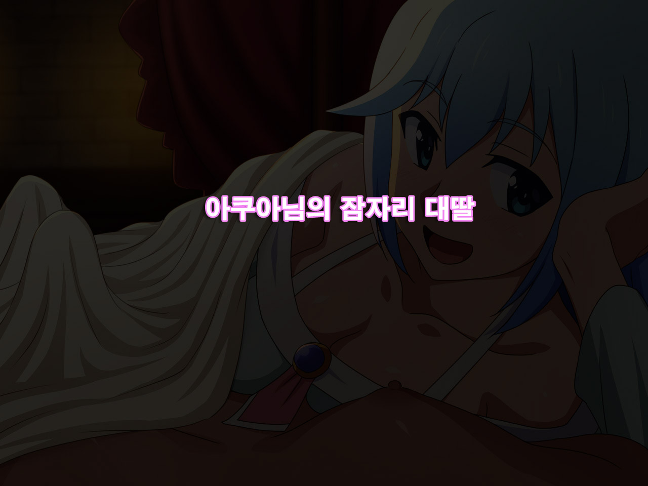 Kono Damegami-sama wa Shikoreru to Omoimasu! | This Worthless Goddess Will Help You Masturbate! | 이 잉여신님은 딸치려고 생각합니다! page 2 full