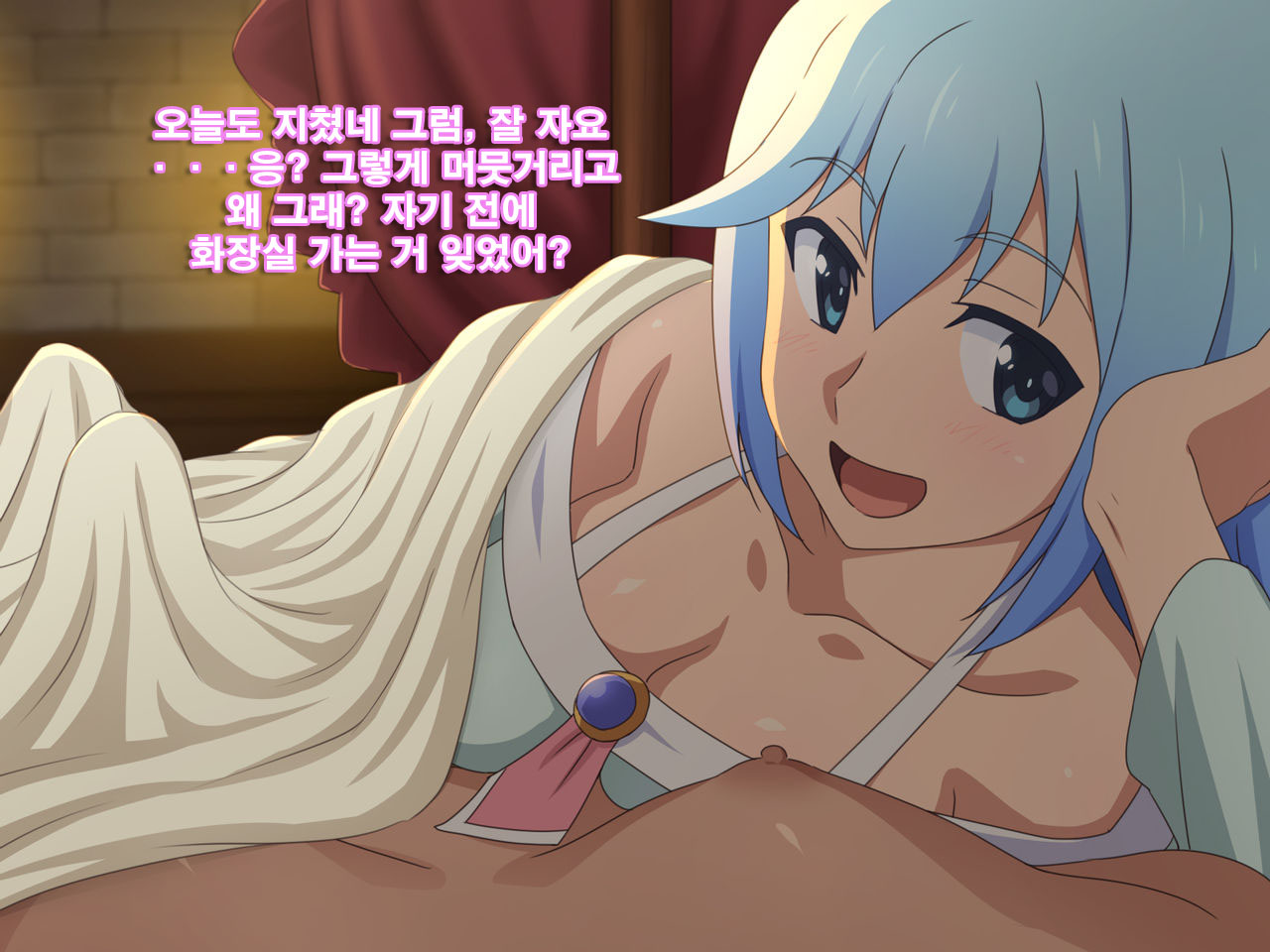 Kono Damegami-sama wa Shikoreru to Omoimasu! | This Worthless Goddess Will Help You Masturbate! | 이 잉여신님은 딸치려고 생각합니다! page 3 full