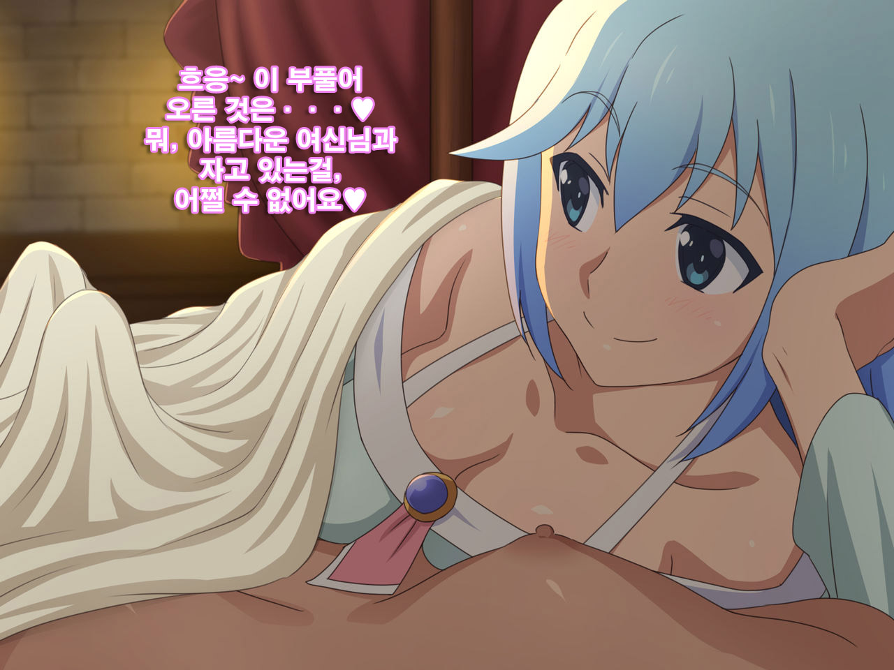 Kono Damegami-sama wa Shikoreru to Omoimasu! | This Worthless Goddess Will Help You Masturbate! | 이 잉여신님은 딸치려고 생각합니다! page 4 full