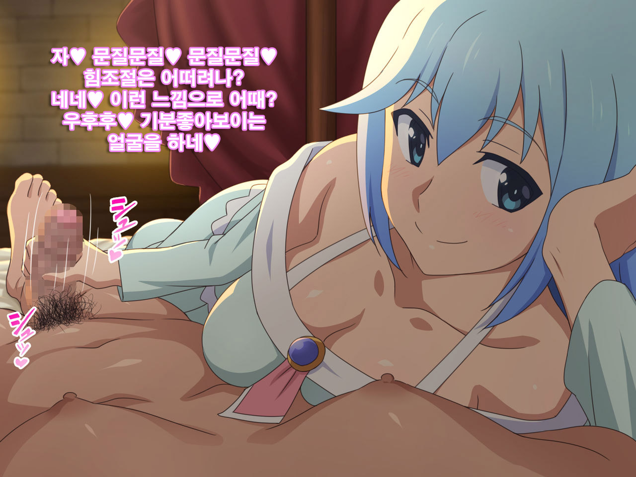 Kono Damegami-sama wa Shikoreru to Omoimasu! | This Worthless Goddess Will Help You Masturbate! | 이 잉여신님은 딸치려고 생각합니다! page 6 full