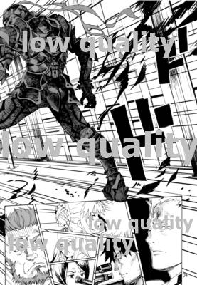 やわらかな傷跡 page 3 full
