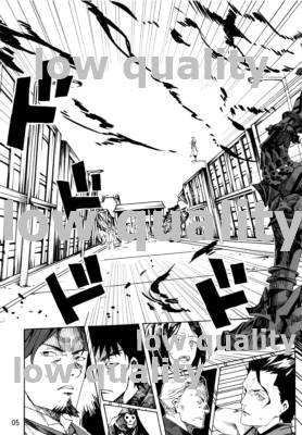やわらかな傷跡 page 4 full