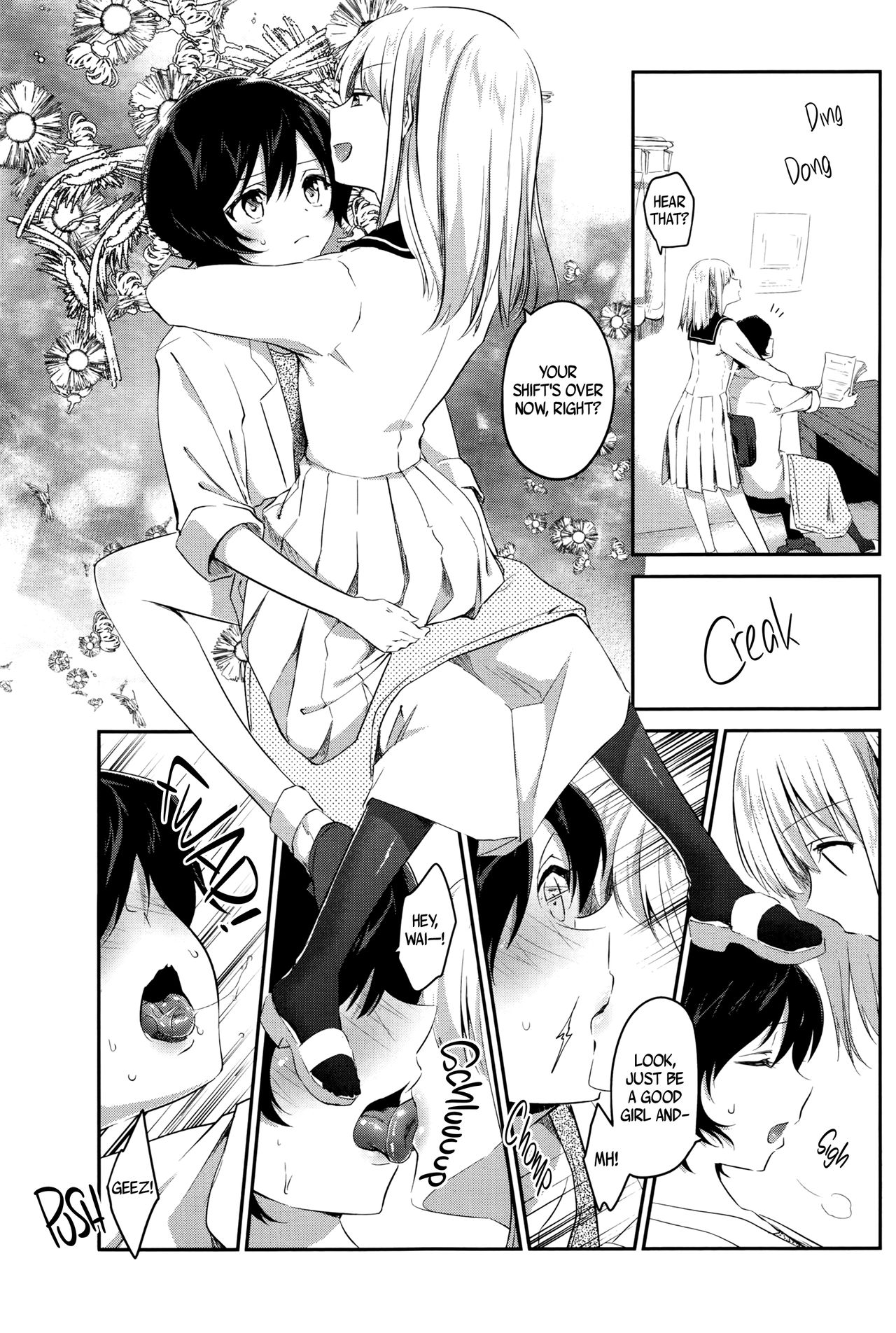 Immiscible Spiral | Mazaranai Rasen page 3 full